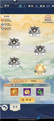 箱庭战纪