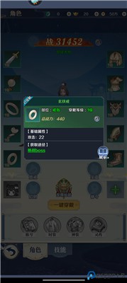 箱庭战纪