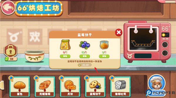 长白觉醒