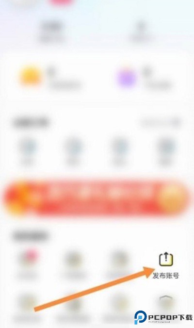 租号玩上号器