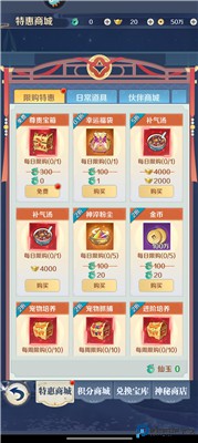 箱庭战纪