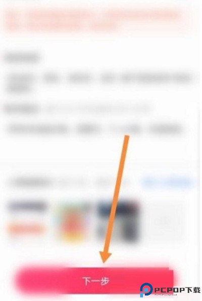 租号玩上号器