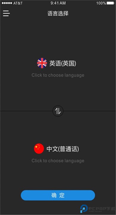 时空壶app安卓版