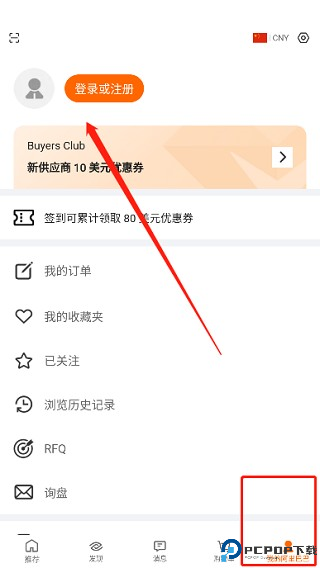 阿里巴巴