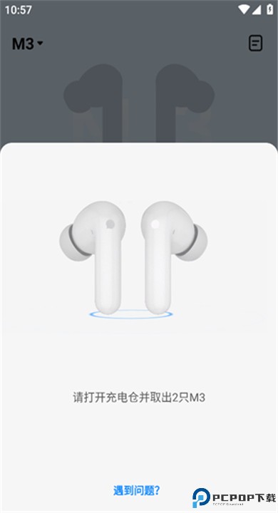 时空壶app安卓版