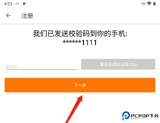 阿里巴巴