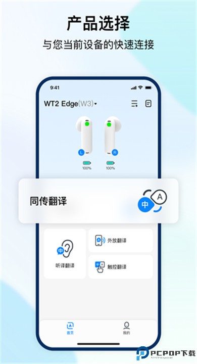 时空壶app安卓版