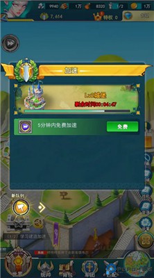 要塞纪元