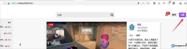 twitch