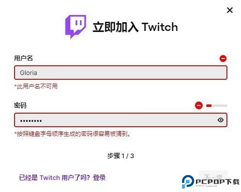 twitch