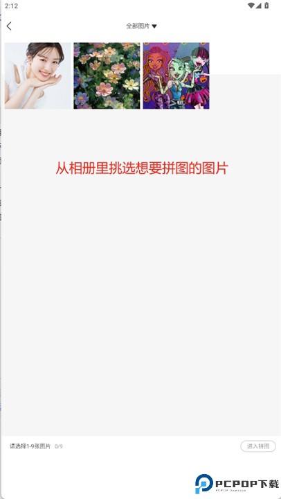 日杂相机