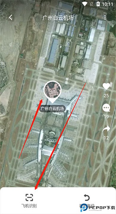 共生地球