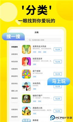 3699游戏盒