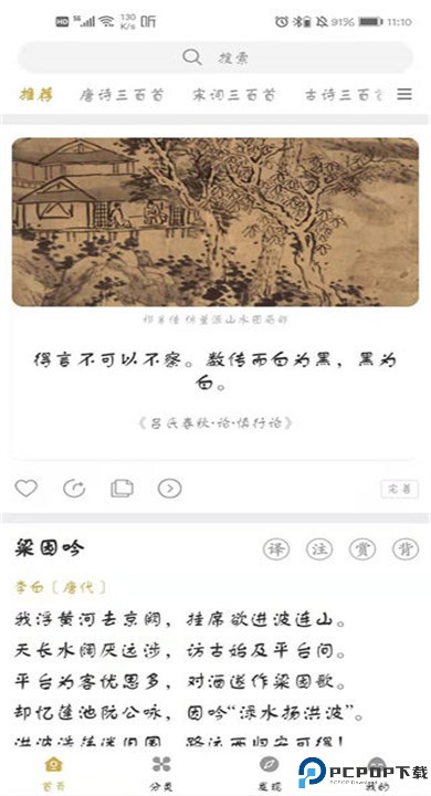 古文岛