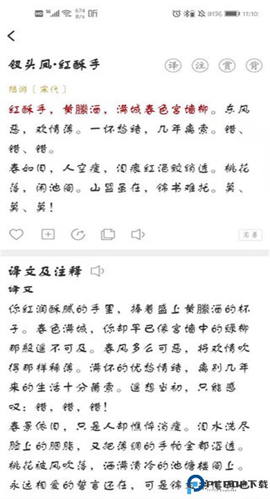 古文岛