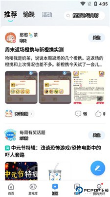 光环助手