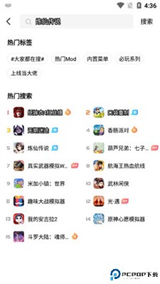 光环助手