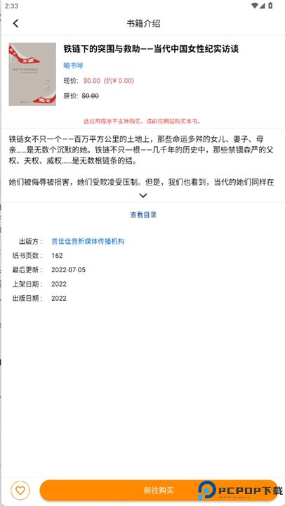 微读书城