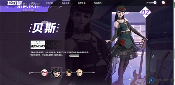 劲乐幻想