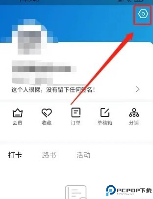 阿哈路书