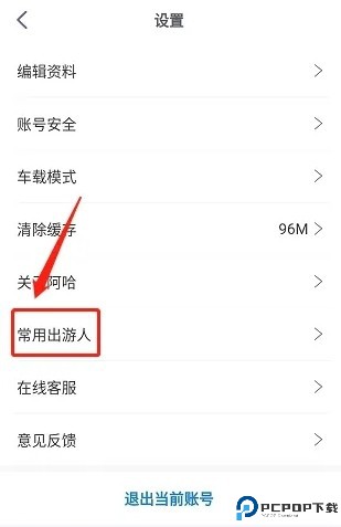 阿哈路书