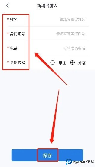 阿哈路书