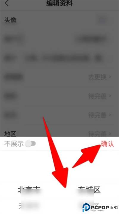 uc头条下载截图