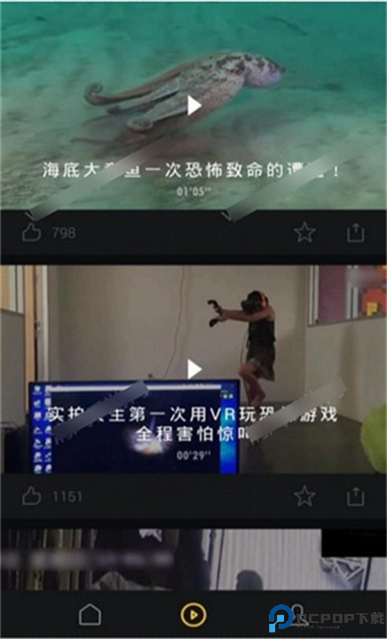uc头条下载截图