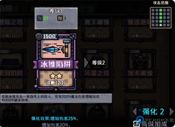 最终坚守