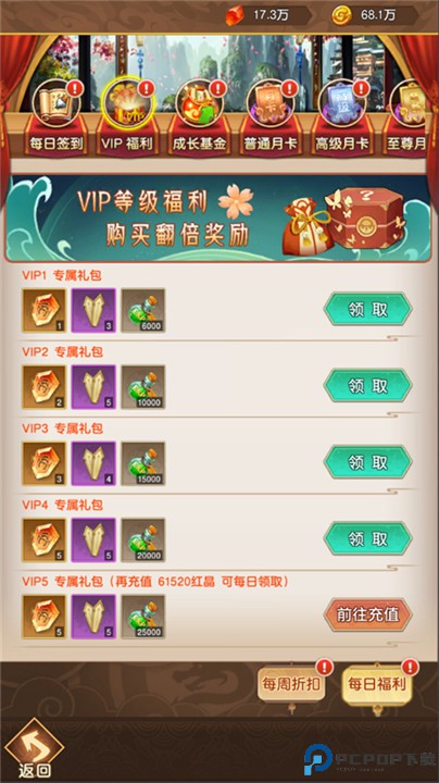 闪将三国