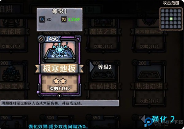 最终坚守