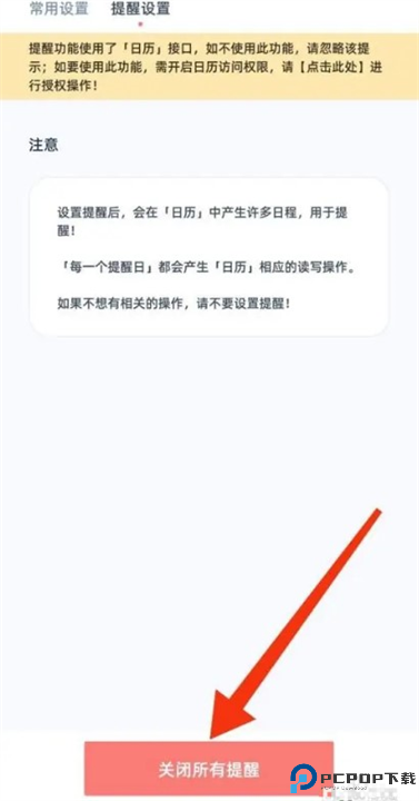 柠檬喝水安卓截图