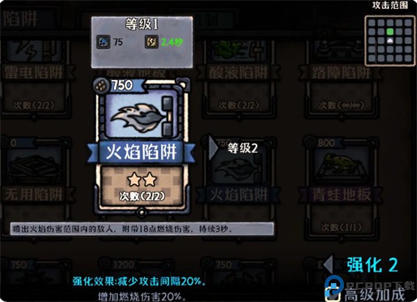 最终坚守