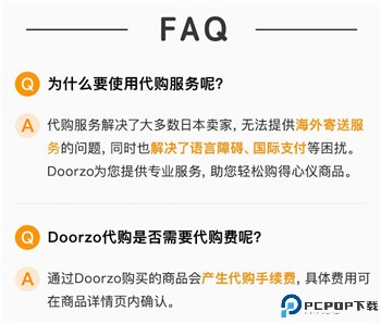 Doorzo