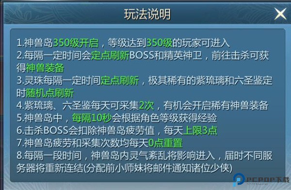 九灵神域