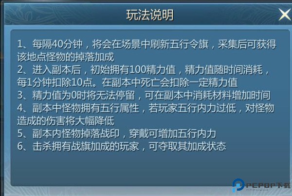 九灵神域