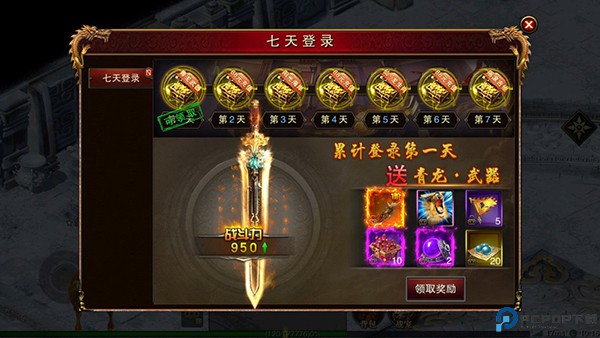 雷霆裁决