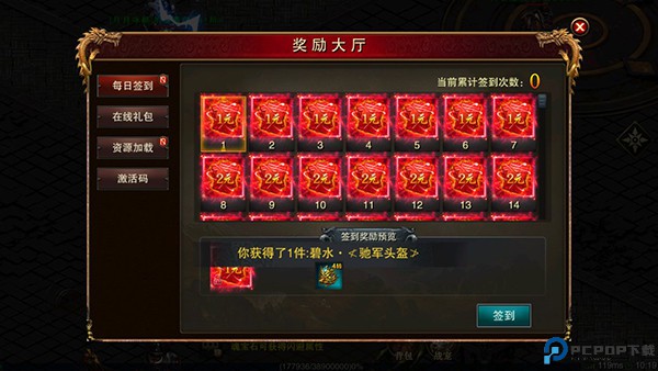 雷霆裁决