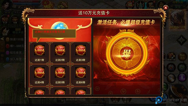 雷霆裁决