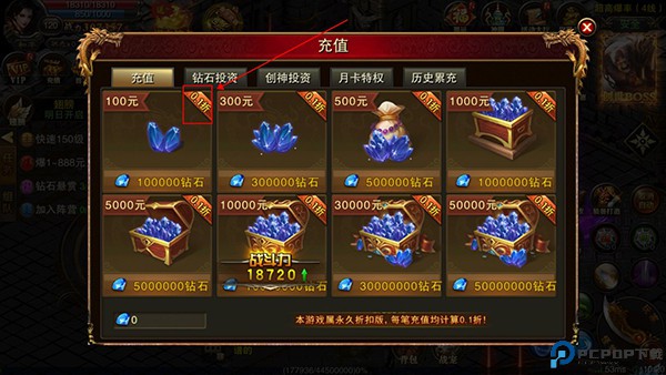 雷霆裁决