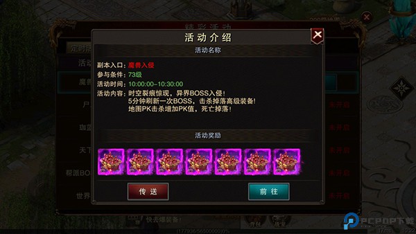 雷霆裁决