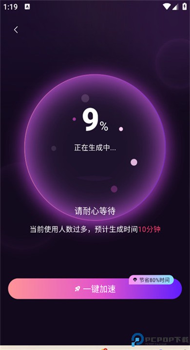 萌影相机app下载