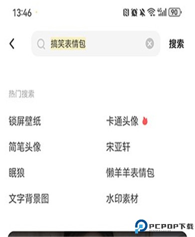 奶油桌面