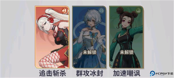 天下争霸