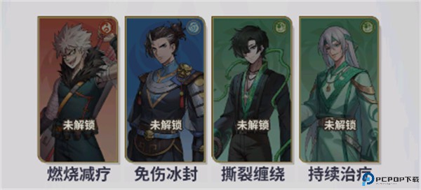 天下争霸