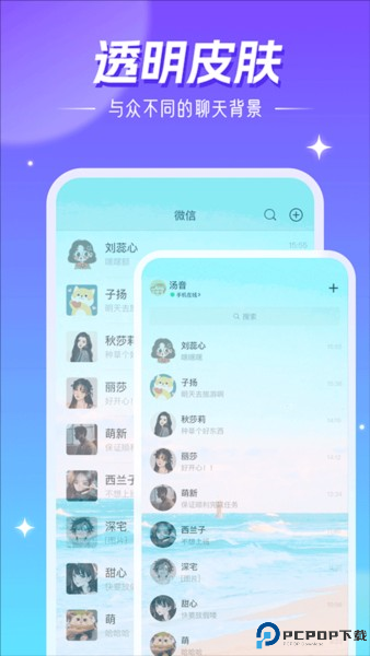 精灵壁纸截图