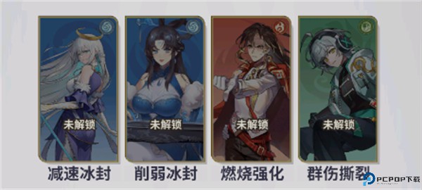 天下争霸