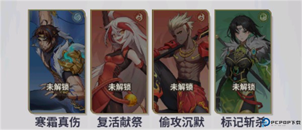 天下争霸