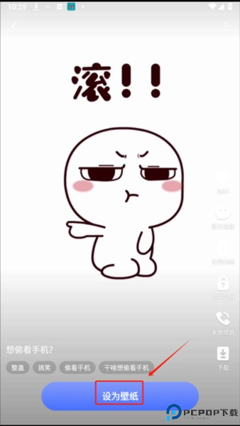 精灵壁纸