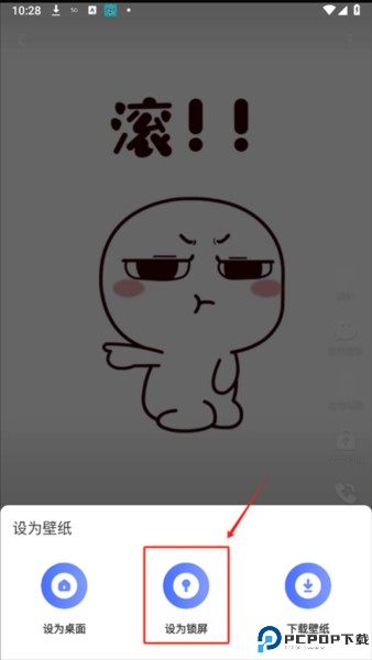 精灵壁纸